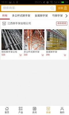 江西腳手架出租