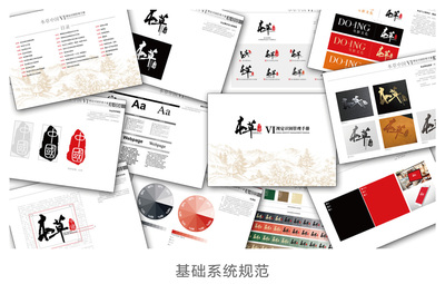 本草中國(guó)品牌形象與集成電路設(shè)計(jì)的融合發(fā)展策略