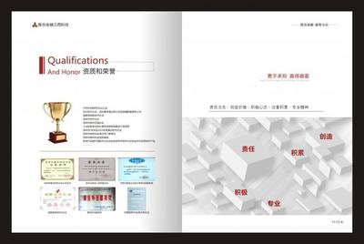 集成電路設(shè)計(jì)品牌畫(huà)冊(cè)與宣傳冊(cè) 專(zhuān)業(yè)策劃與視覺(jué)呈現(xiàn)